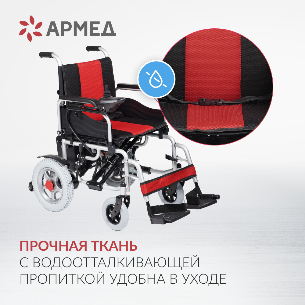 Кресло-коляска электрическая для инвалидов Armed ФС111A (Армед) фото 15