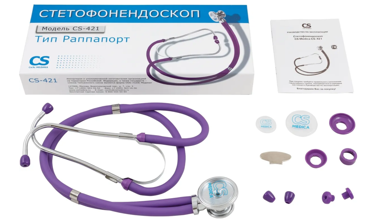 Стетофонендоскоп CS Medica CS-421 (Фиолетовый) фото 2
